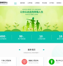 淄博心理咨询_张店儿童青少年心理医生_心理咨询师培训-淄博正坤心理咨询研究中心